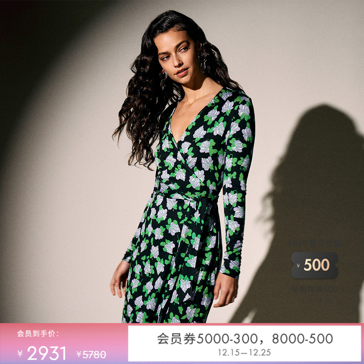 DVF明亮绿栀子花朵V领裹身连衣裙