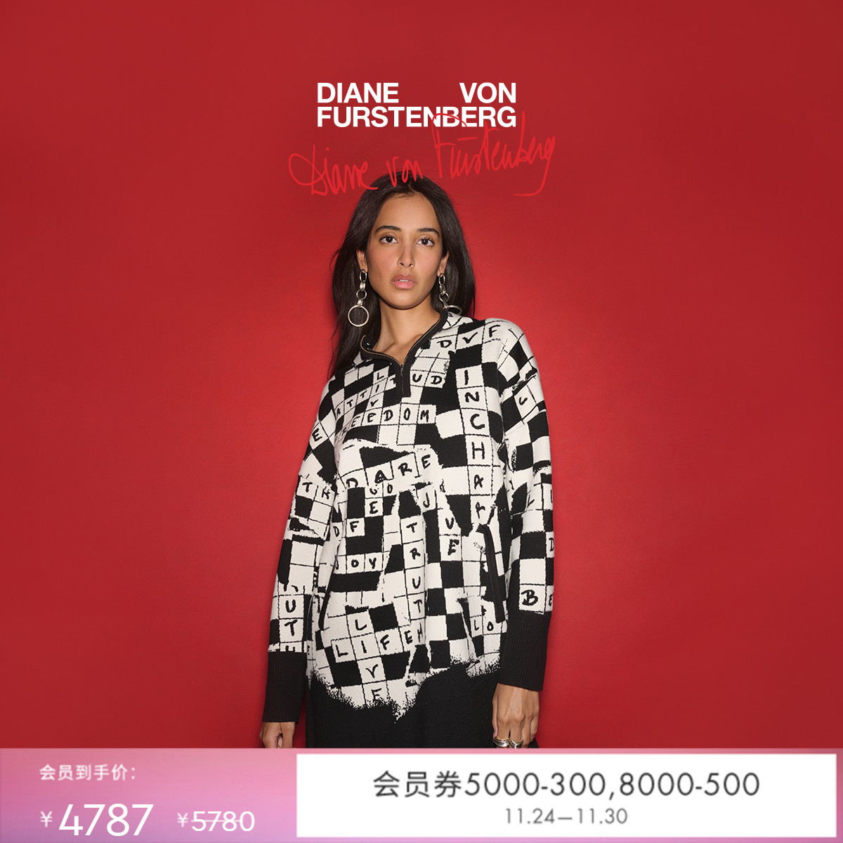 DVF黑白填字格连帽套头针织衫