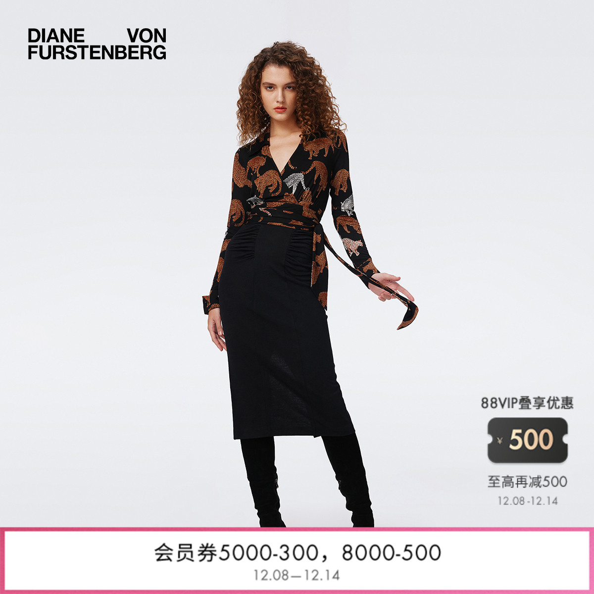 DVF时尚黑色羊毛曲线半裙