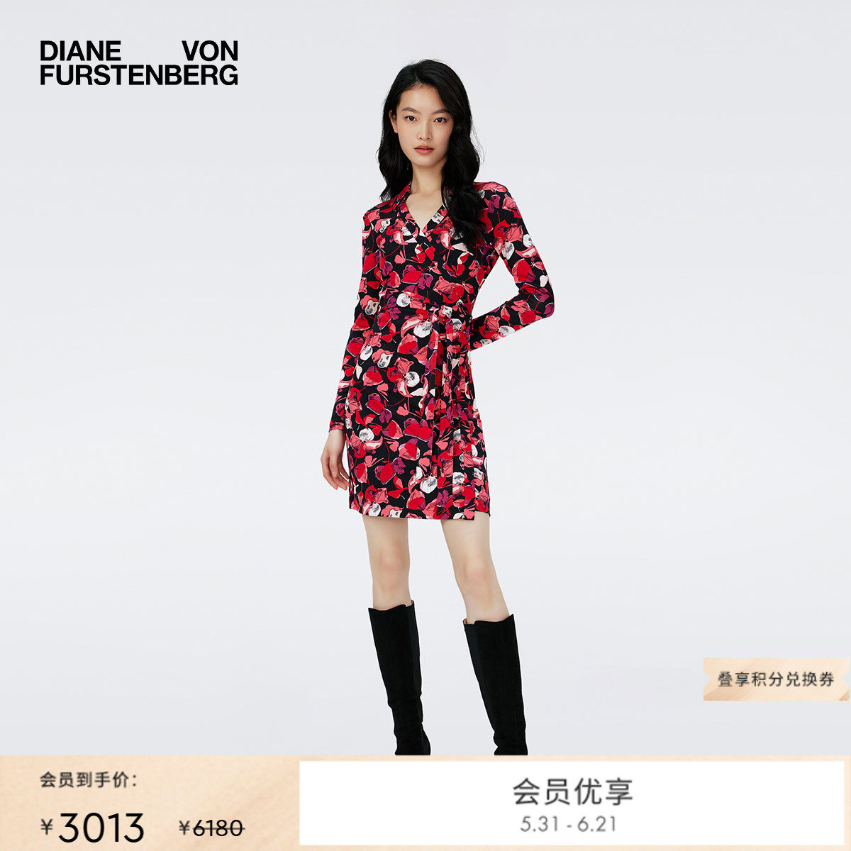 [100%真丝]DVF度假红裙长袖短款桑蚕丝裹身连衣裙DW4R016