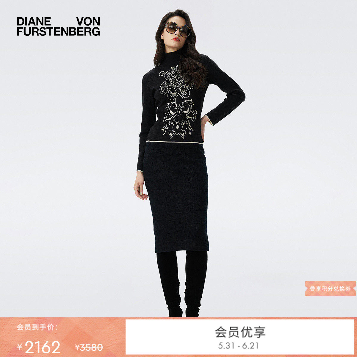 [提花工艺]DVF曜石黑暗提花羊毛铅笔裙KM3T004