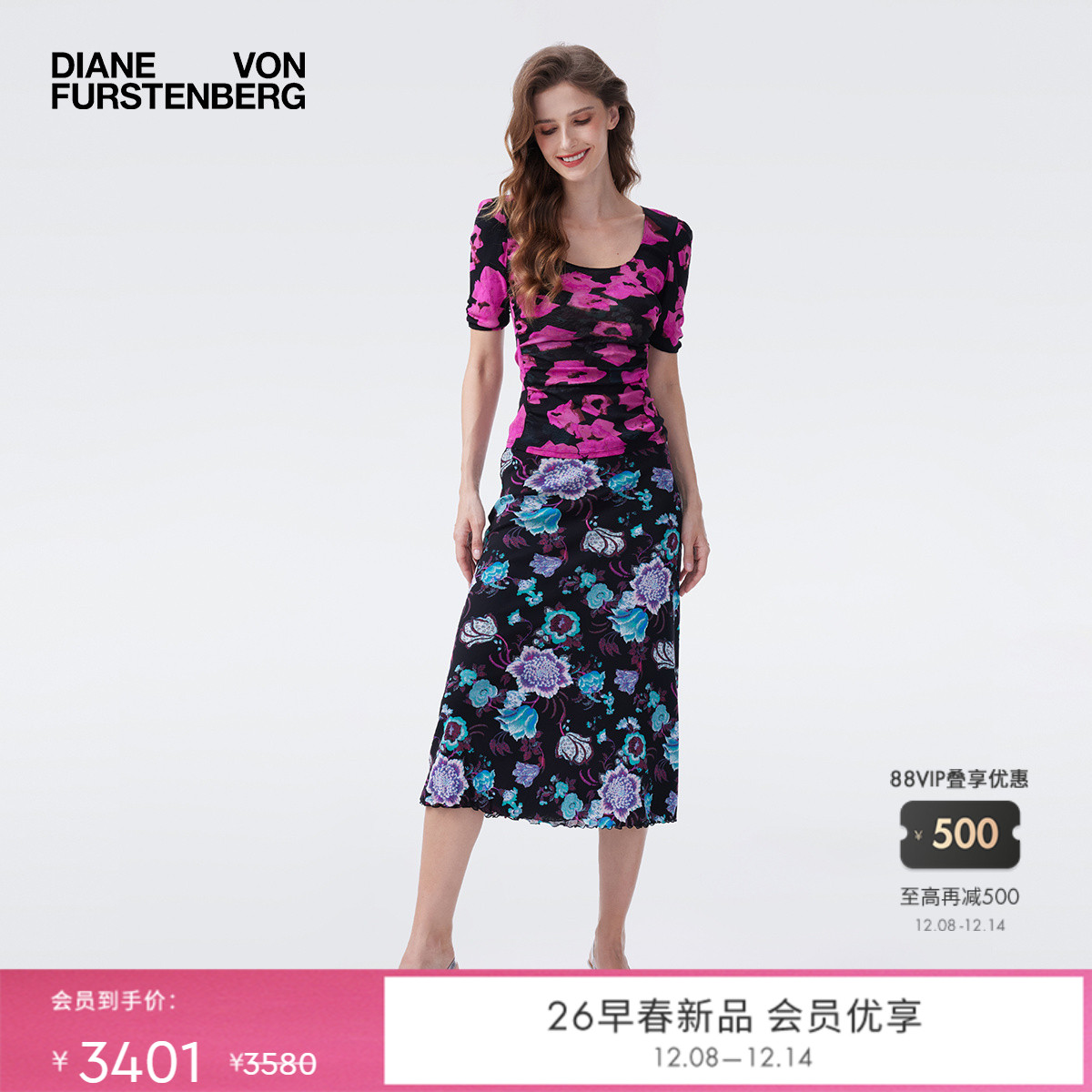 [双面穿]DVF2026早春度假系列光影玫瑰花卉弹力网纱半裙KM4T002