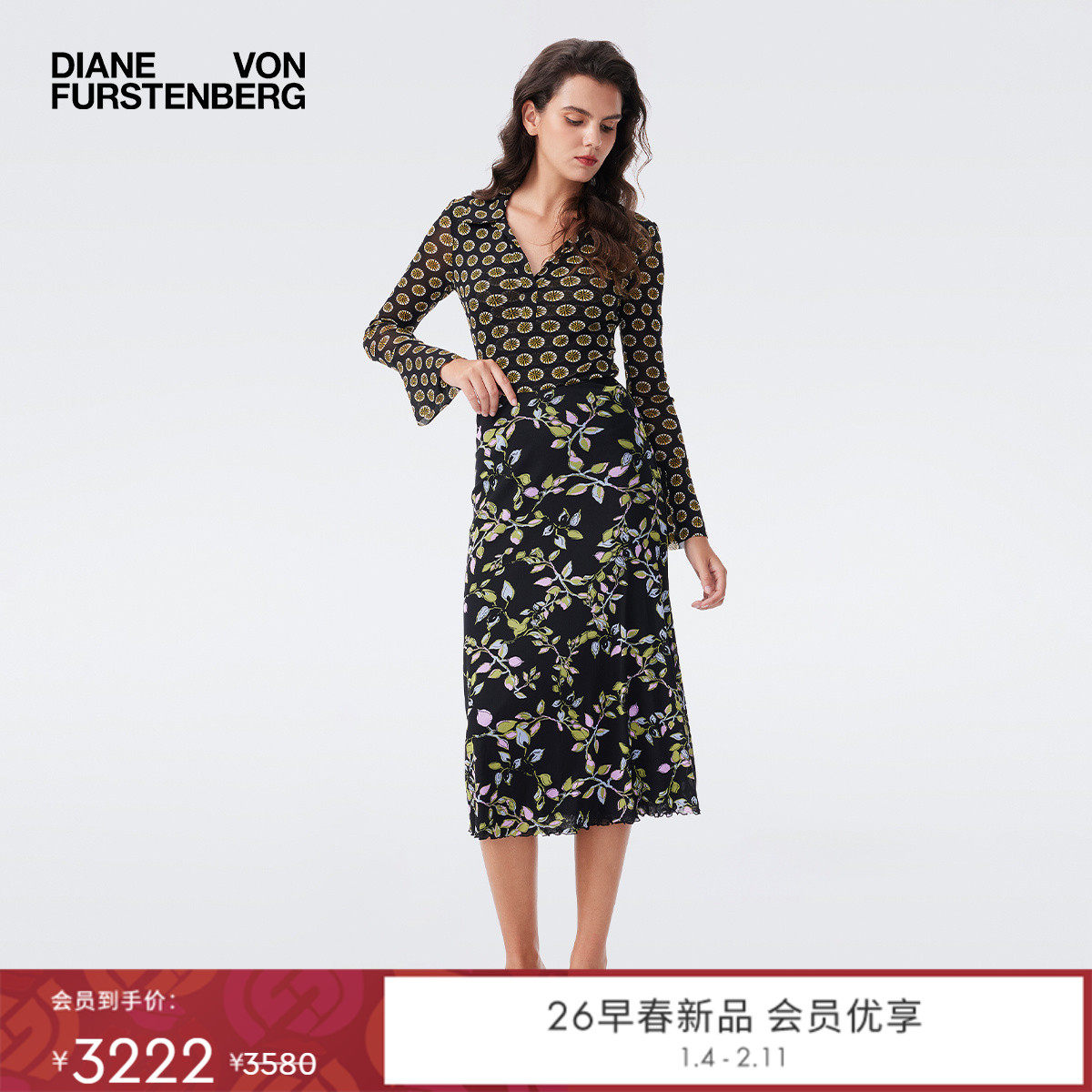 [双面穿]DVF2026早春度假系列以太藤蔓罗盘弹力网纱半裙KM4T002,女装/女士精品,半身裙,淘宝优惠券,粉丝福利购,淘宝优惠卷