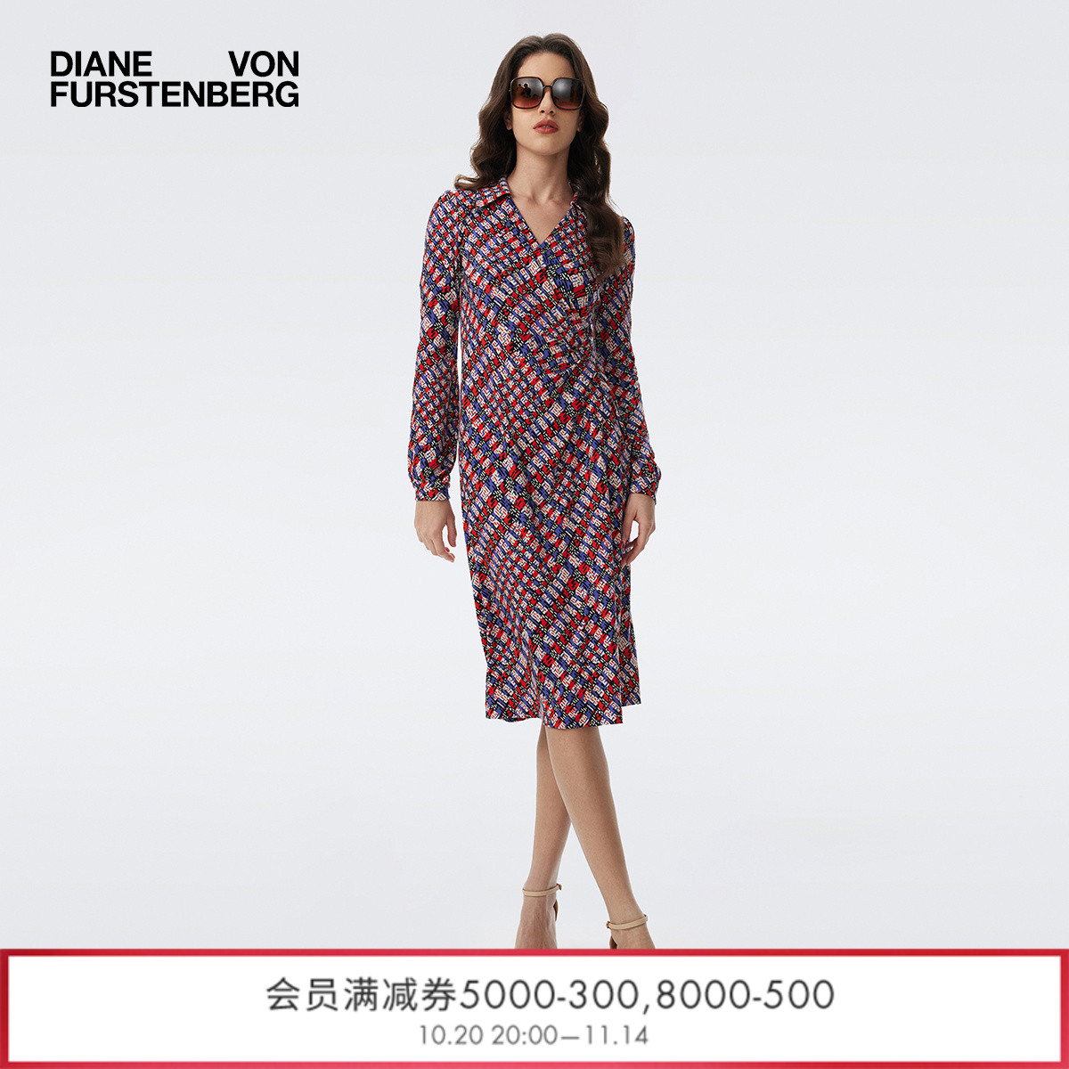 DVF多彩棋盘格图案连衣裙