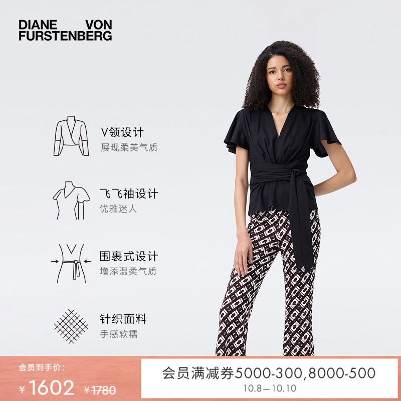 DVF2025新款曜石黑上衣