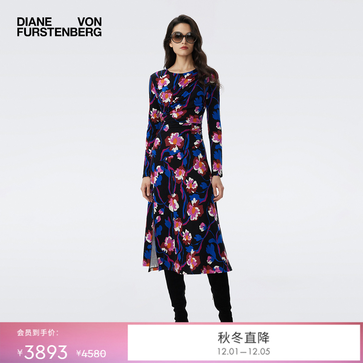 DVF彩色浮动花朵图案连衣裙