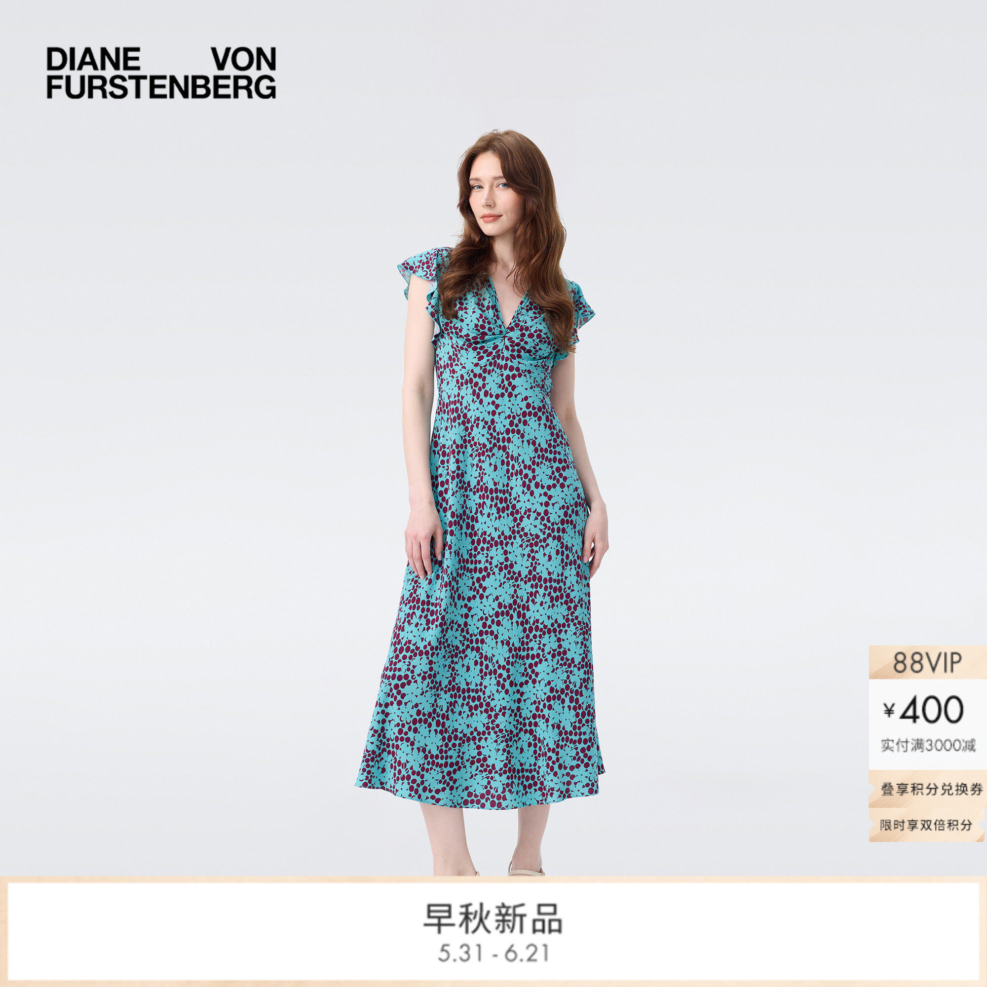 [双倍积分]DVF2026早秋新款茶歇裙松石绿波点碎花连衣裙DS2U033