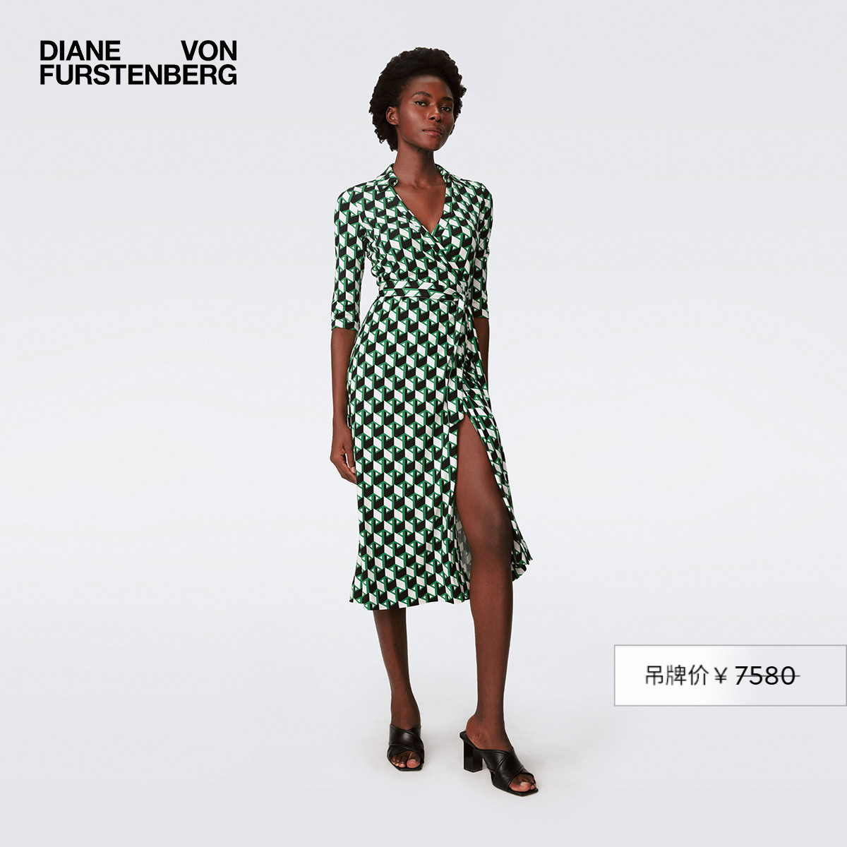 DVF棕绿色剪影几何裹身连衣裙