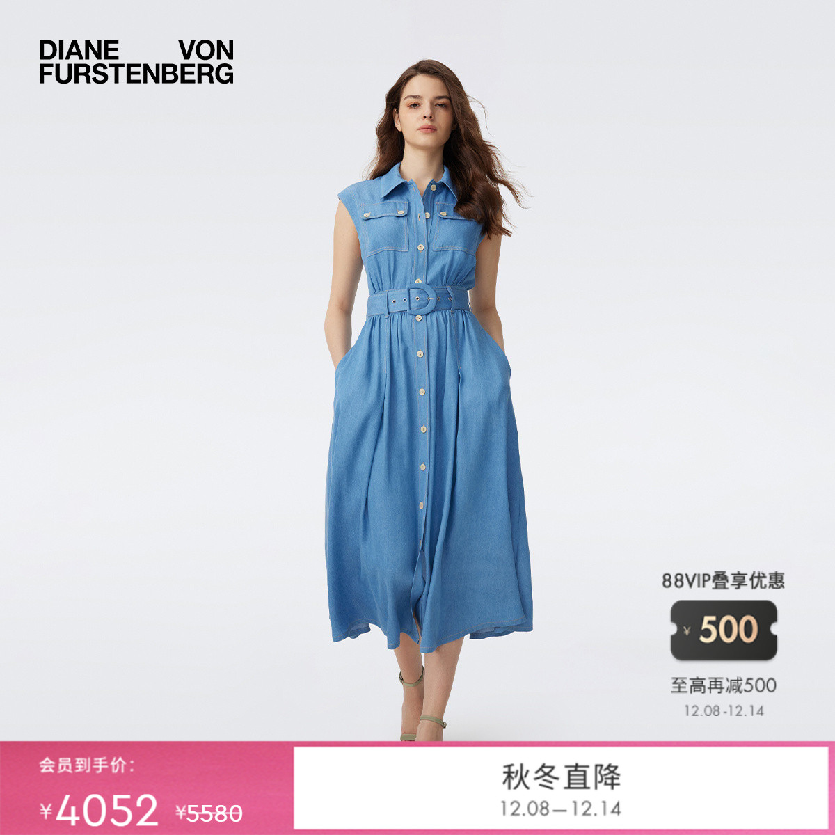 DVF浅蓝色衬衫式牛仔连衣裙