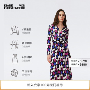 DVF 连衣裙DW4S010 V领粉紫色艺术笔刷图案天丝羊毛中长款