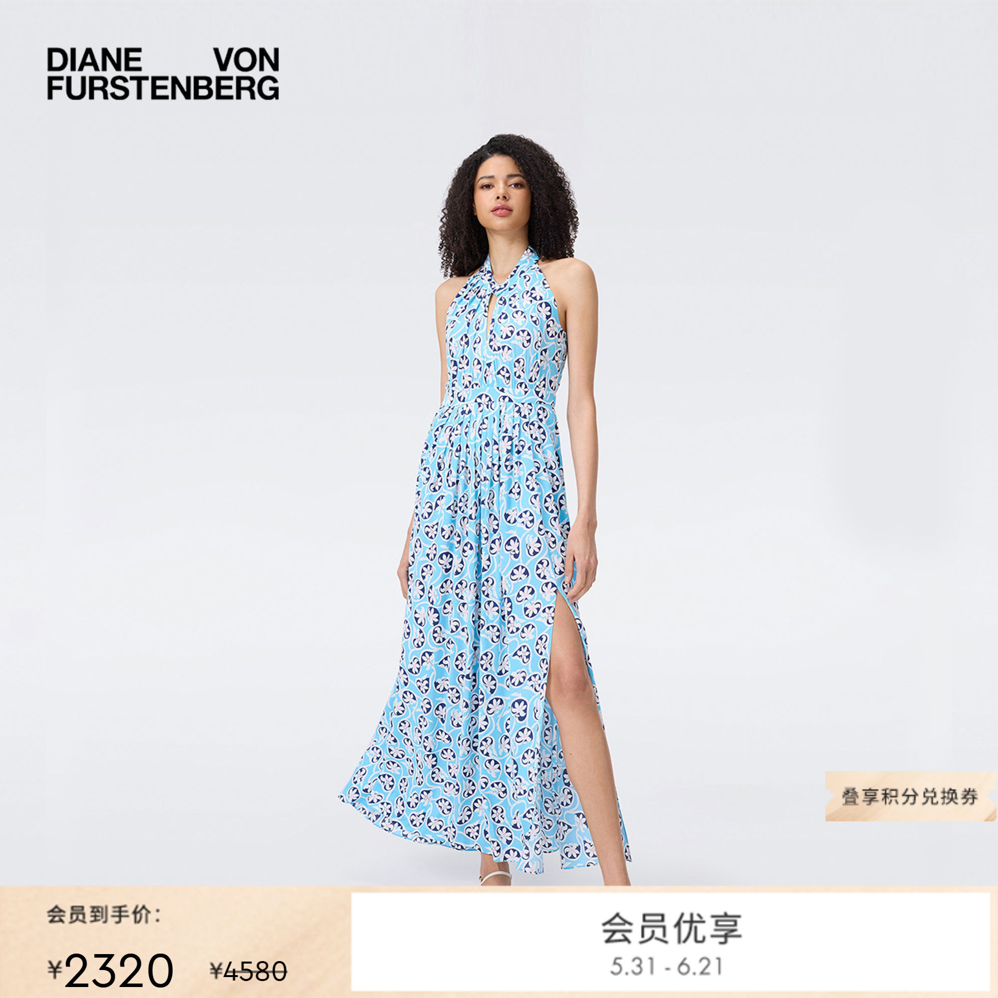 DVF冰河蓝藤蔓花卉图案挂脖连衣裙DS2T022