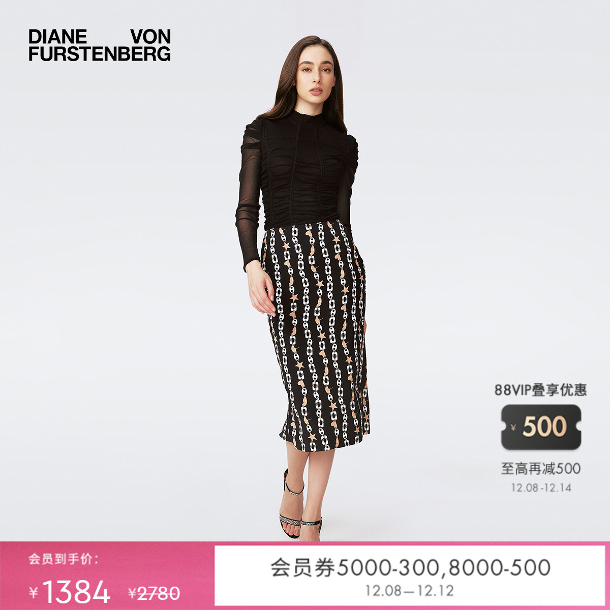 DVF金棕梦幻星片锁链铅笔裙半裙