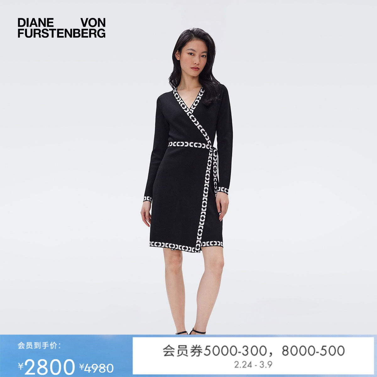 DVF爱妃针织黑白锁链边印花长袖短款裹身连衣裙DR3Q014
