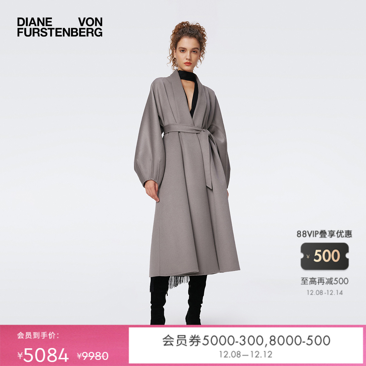 DVF秋冬大象灰大衣外套