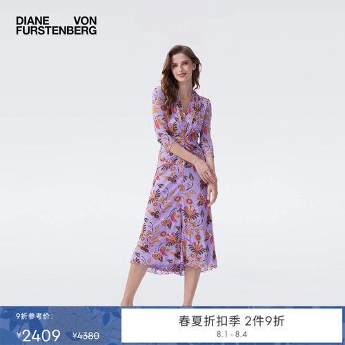 [七夕礼物]DVF2026春夏新款弹力网纱梦幻花卉中长连衣裙DL4T001