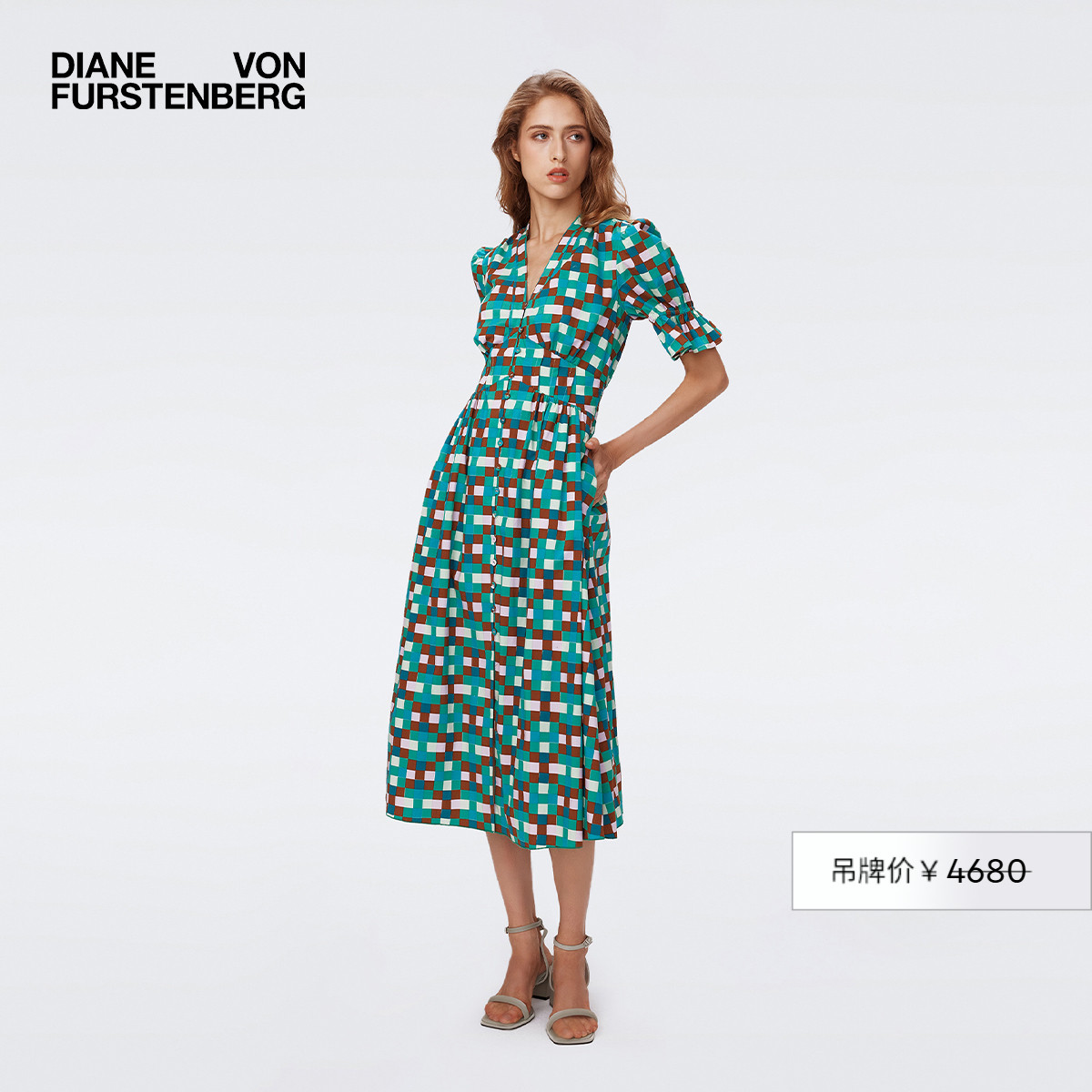 DVF碧草绿方格伊甸园V字领连衣裙