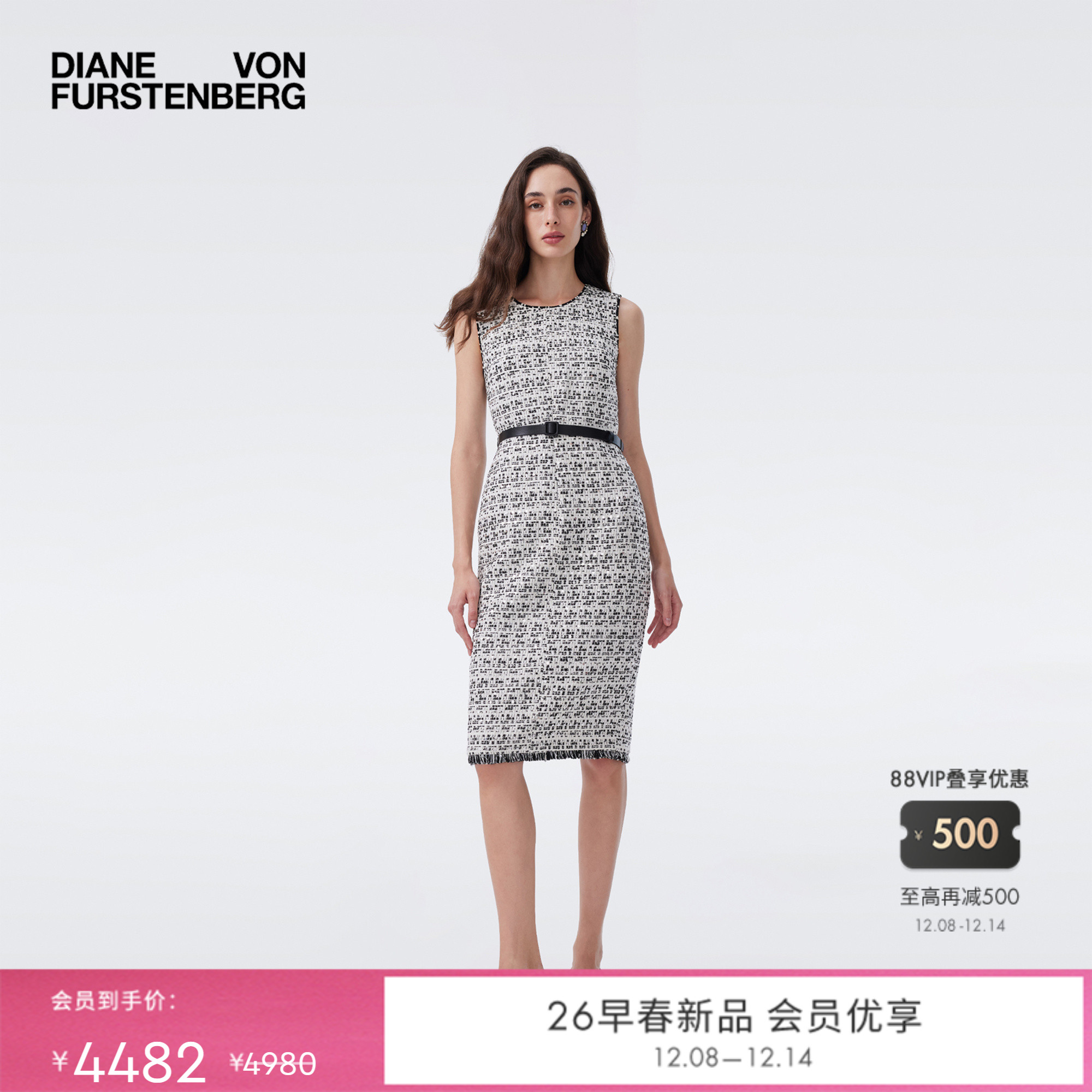 DVF黑白亮片花呢无袖修身连衣裙