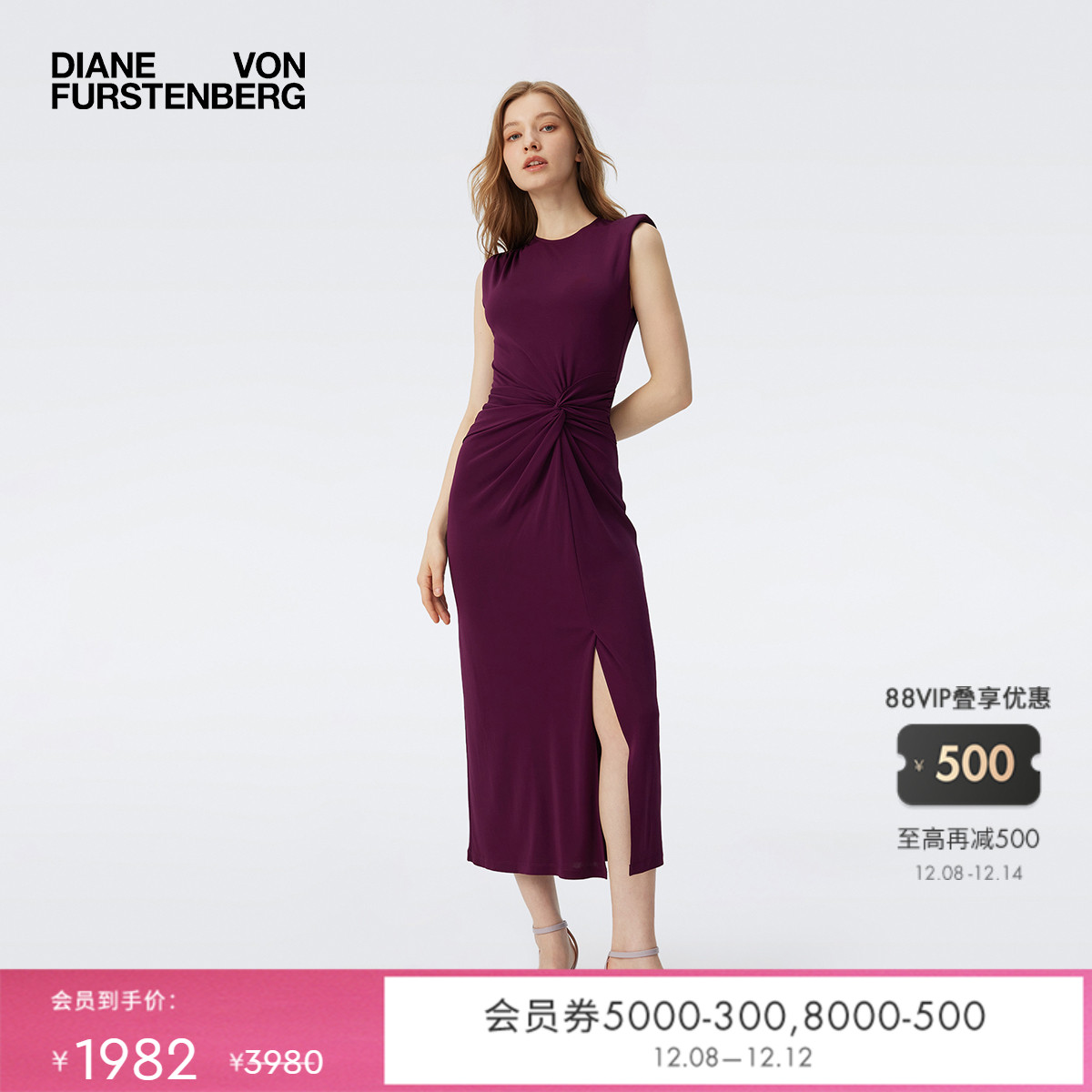 DVF纯色梅子红扭结开叉连衣裙