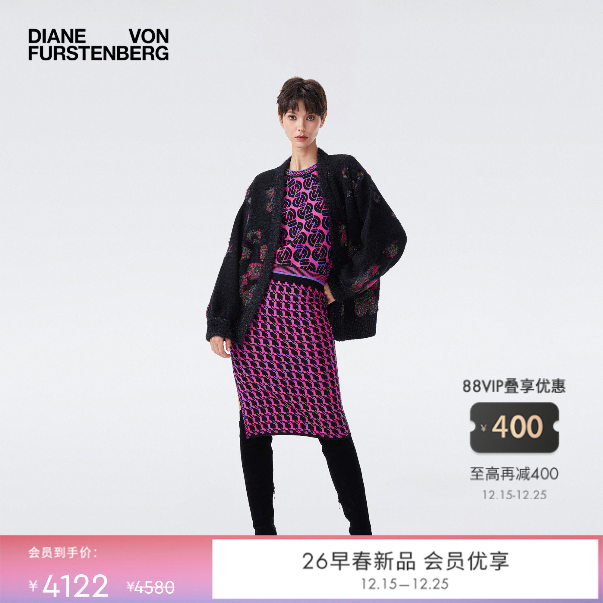 [提花工艺]DVF2026早春度假系列魅惑紫光影玫瑰宽松开衫WC4T005