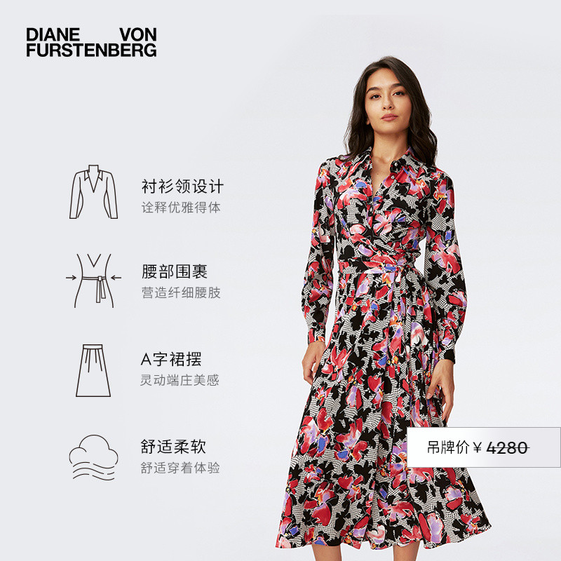 DVF粉红花卉衬衫式裹身连衣裙