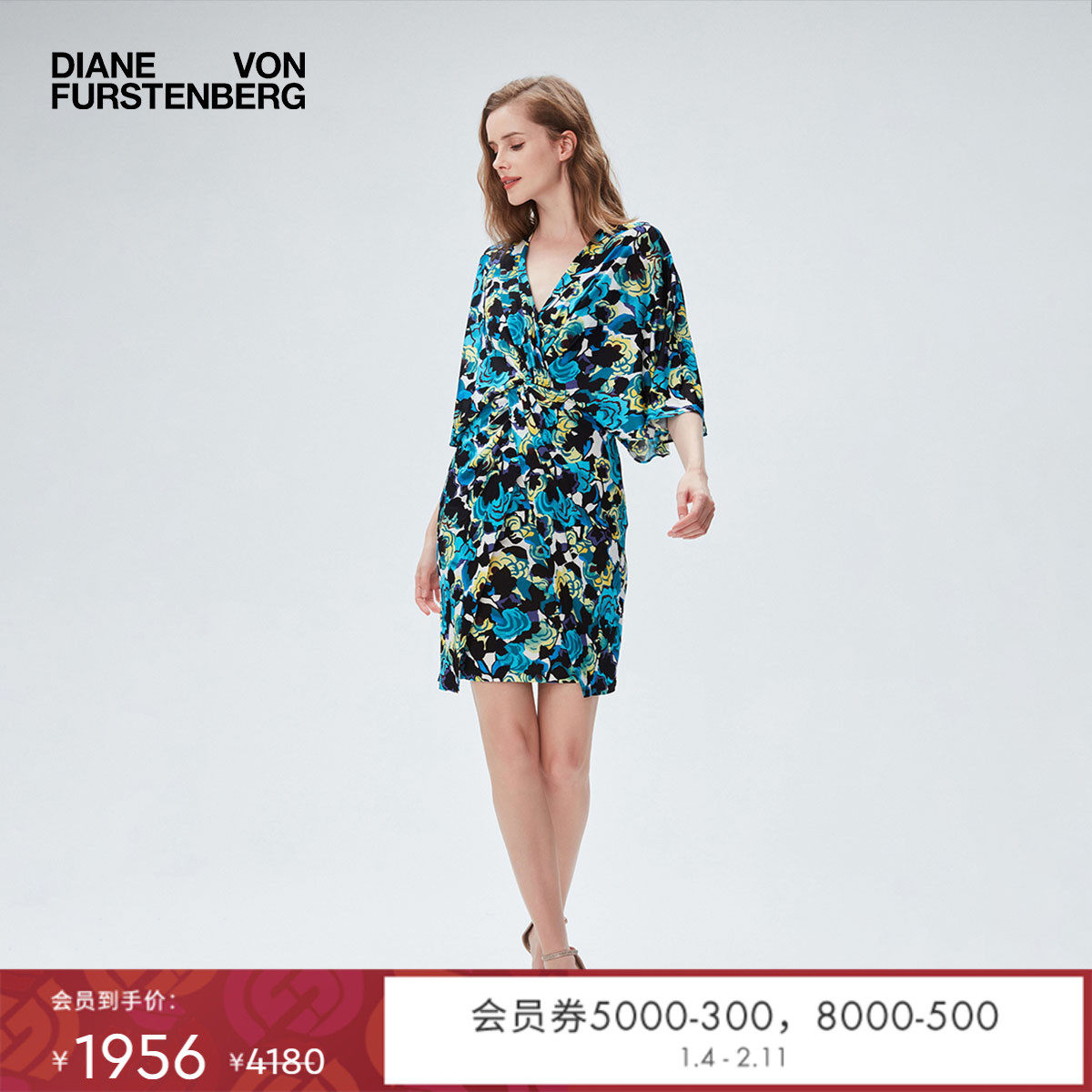 DVF V领度假植物印花七分袖短款弹力针织连衣裙DS2R032,女装/女士精品,连衣裙,淘宝优惠券,粉丝福利购,淘宝优惠卷