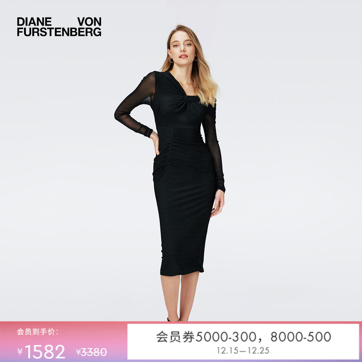 DVF黑色弹力网纱长袖连衣裙