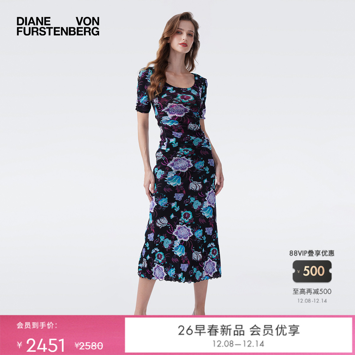 [双面穿]DVF2026早春度假系列光影玫瑰花卉弹力网纱上衣BS4T001