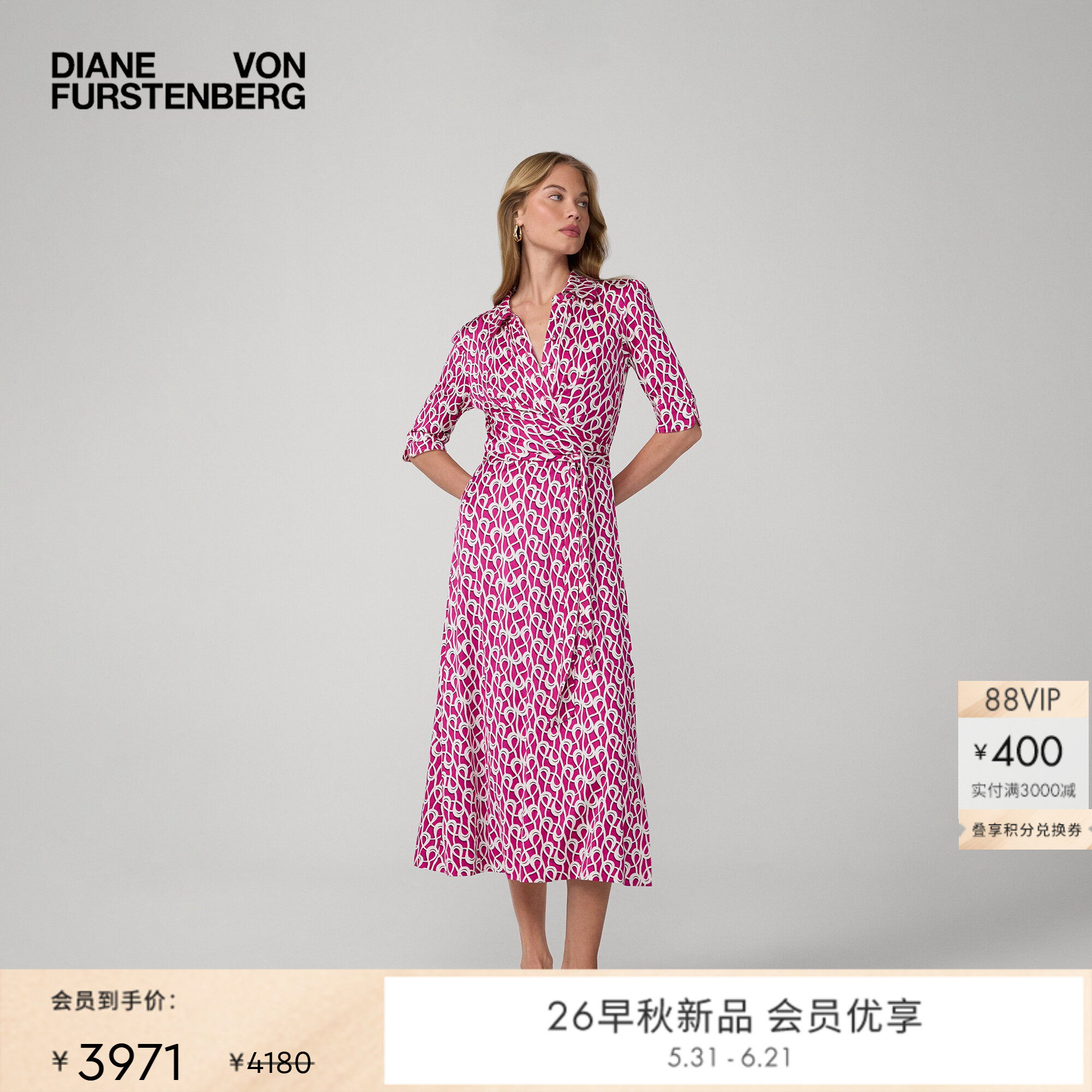 [摩登针织]DVF2026早秋新款粉白艺术锁环裹身裙DW2U003