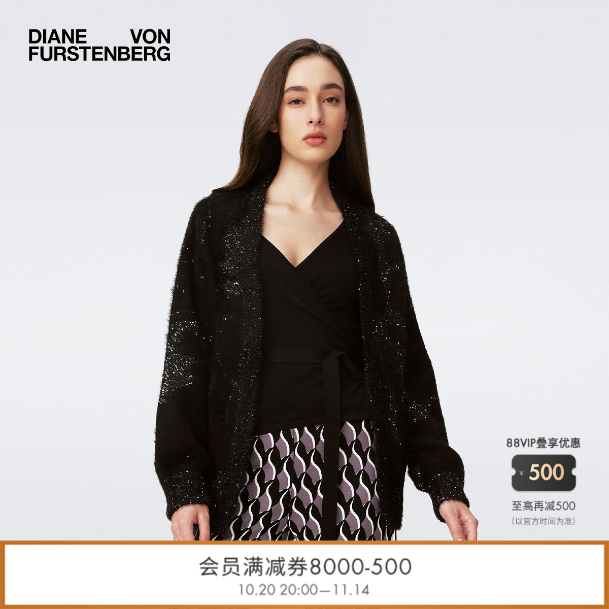 DVF亮片豹纹短款针织开衫