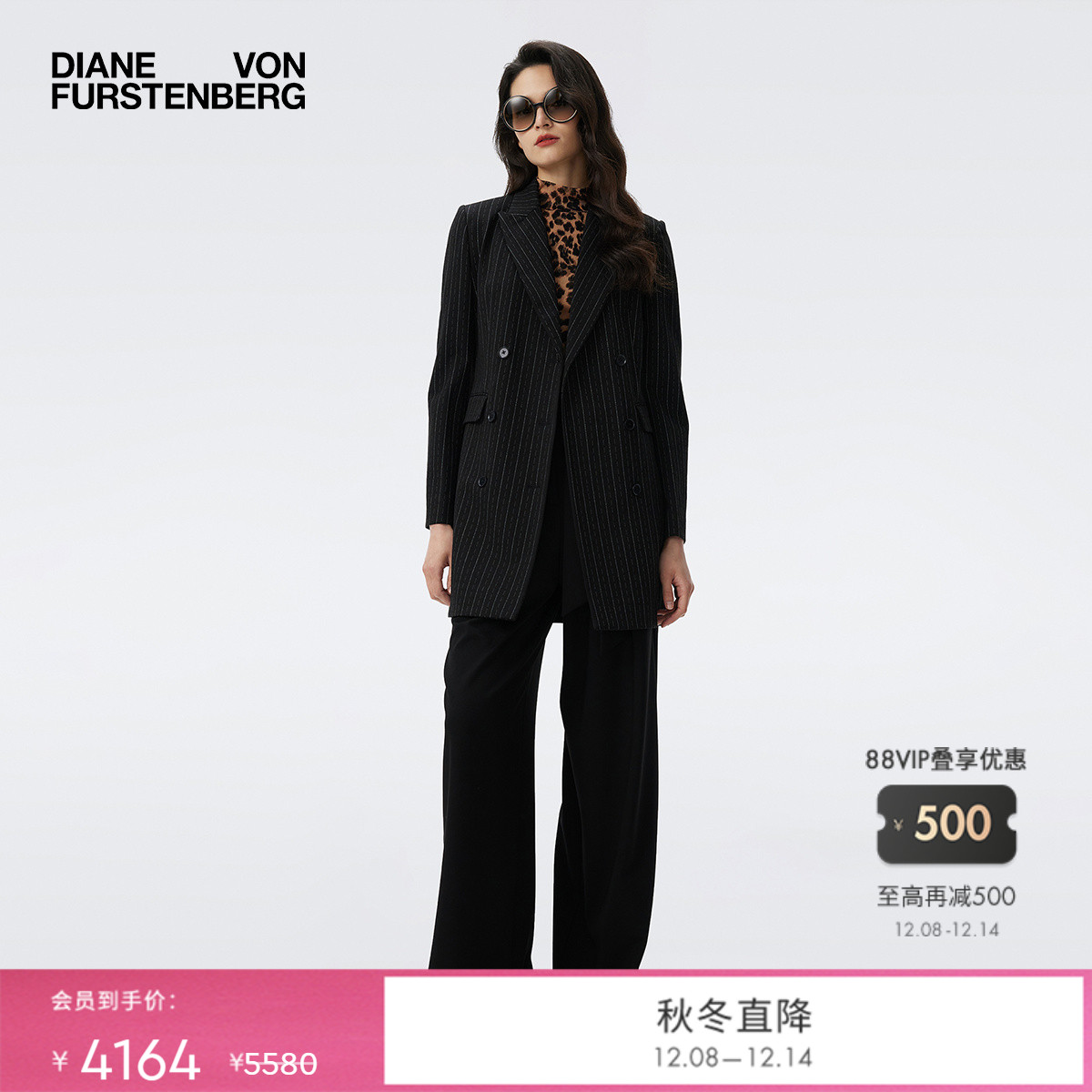 [庞特针织]DVF2025秋冬新款黑白条纹弹力针织西服JL3T001