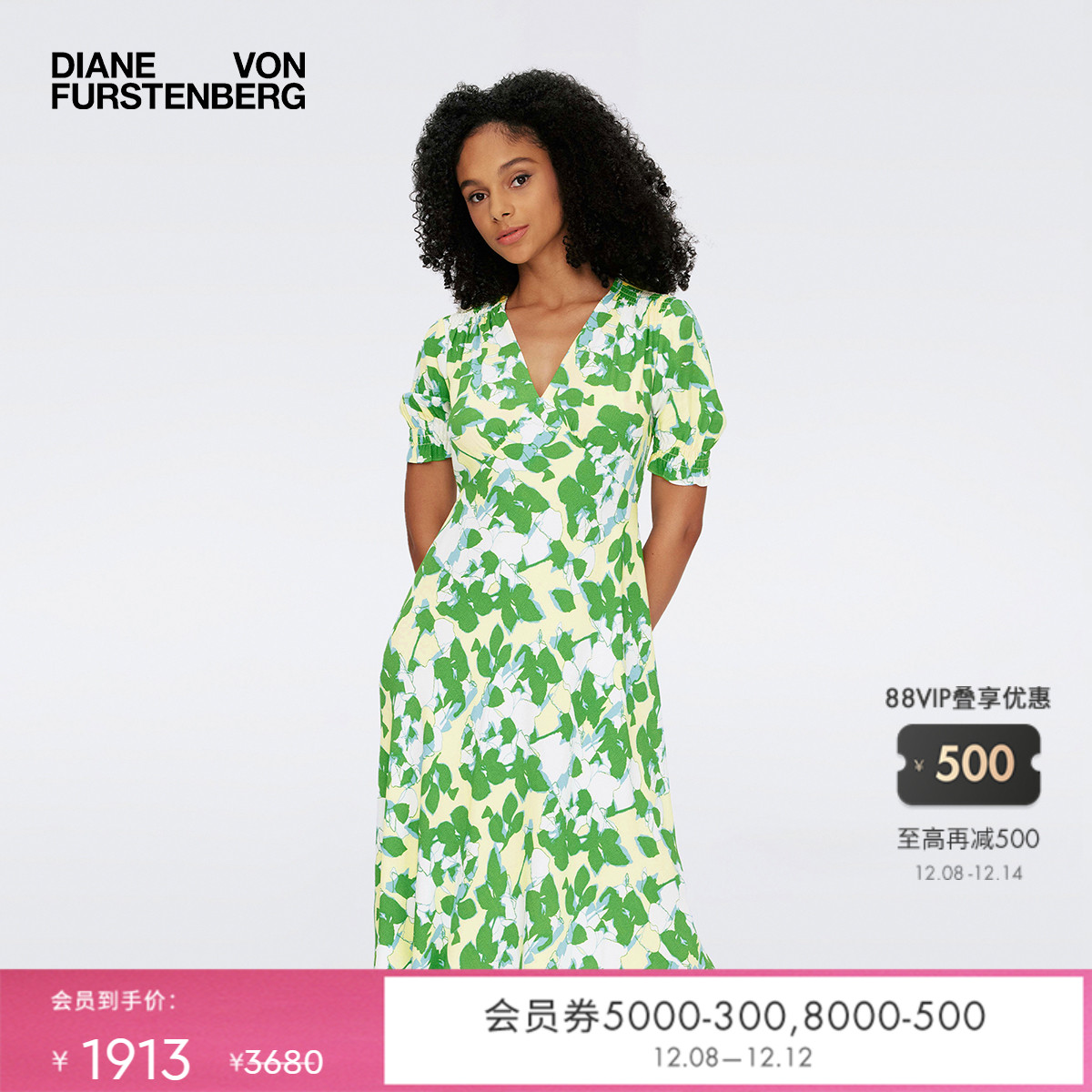 DVF春意绿大地花卉V字领连衣裙