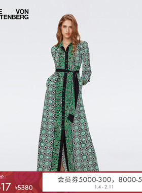 DVF绿色拼接图案长裙连衣裙DL2S011