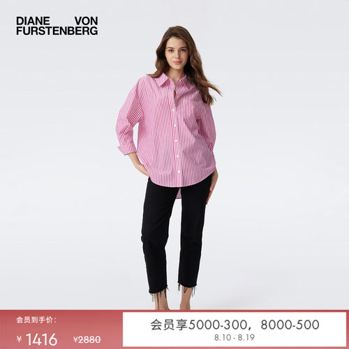DVF夏日粉白棉质条纹衬衫