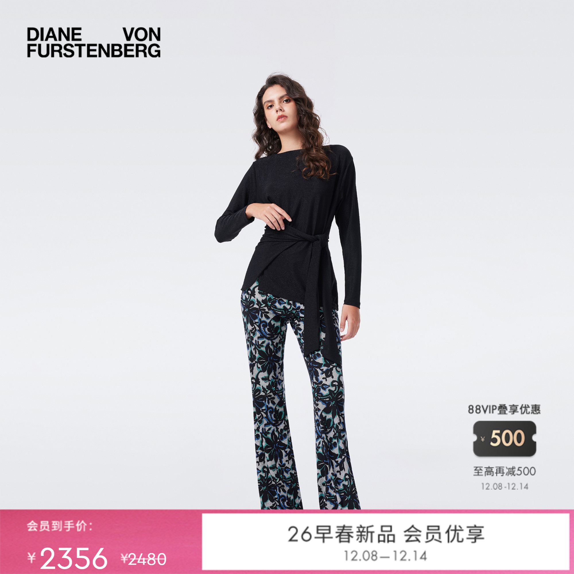 DVF金属黑色金属针织长袖上衣