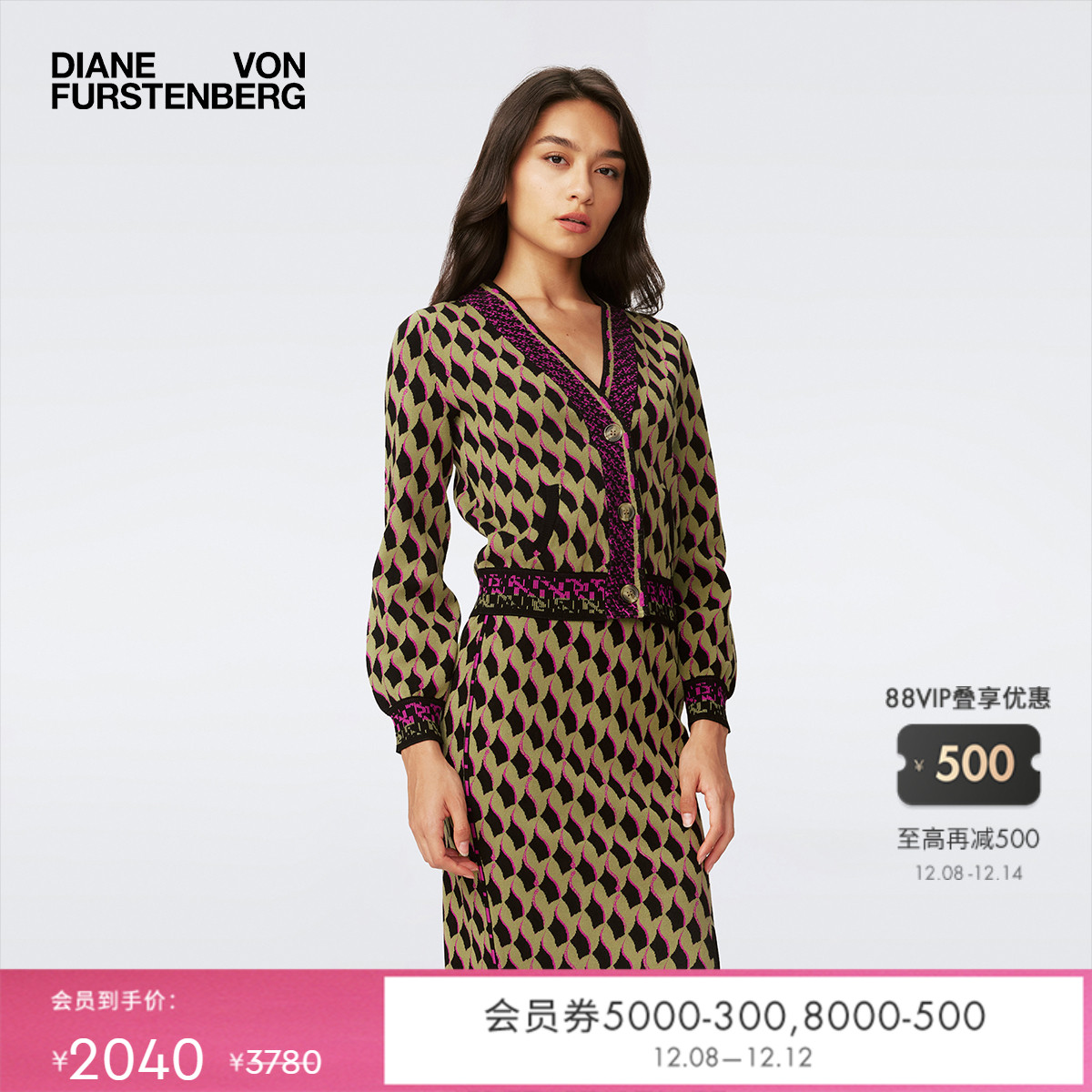 DVF橄榄绿飞鸟编织几何针织开衫