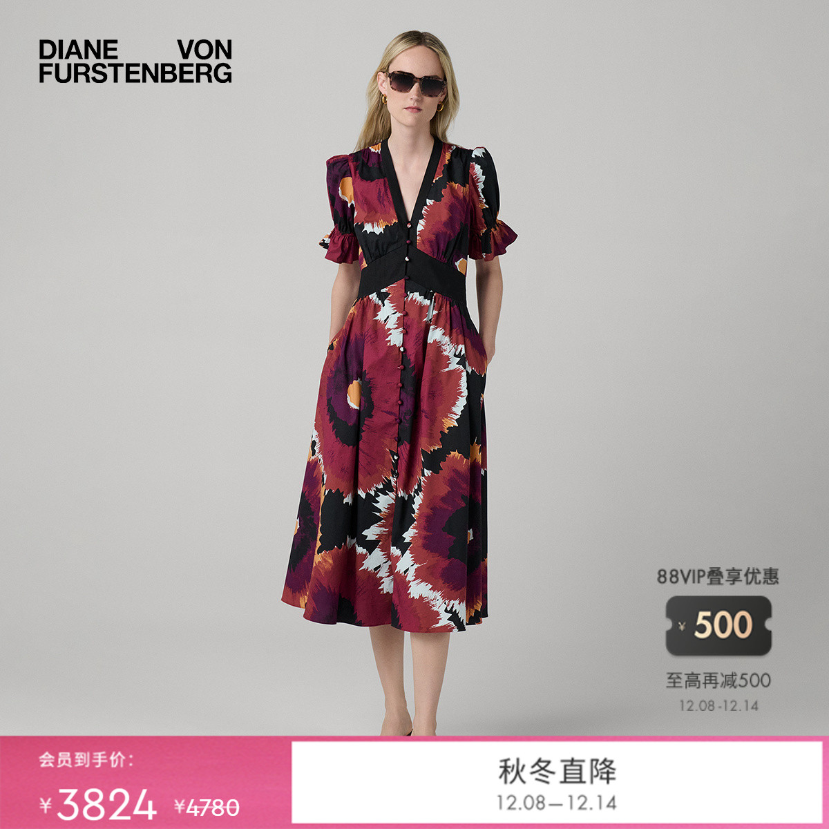 DVF2025新款晕染玫瑰连衣裙