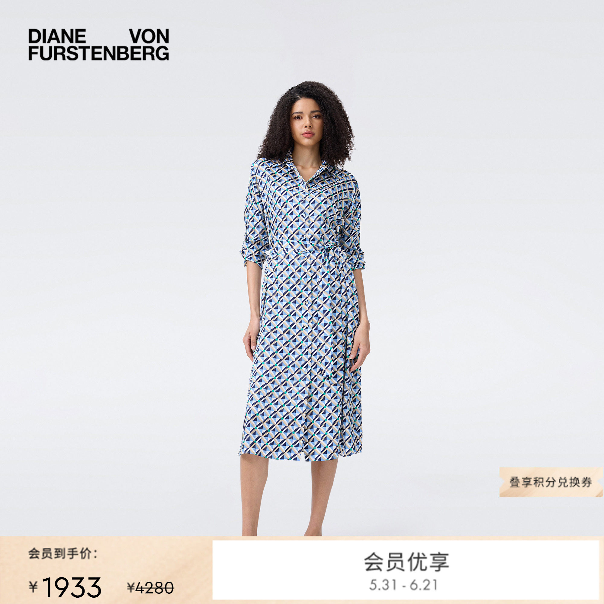 DVF衬衫裙几何青阶蓝印花侧摆开叉设计翻领连衣裙DL2T006