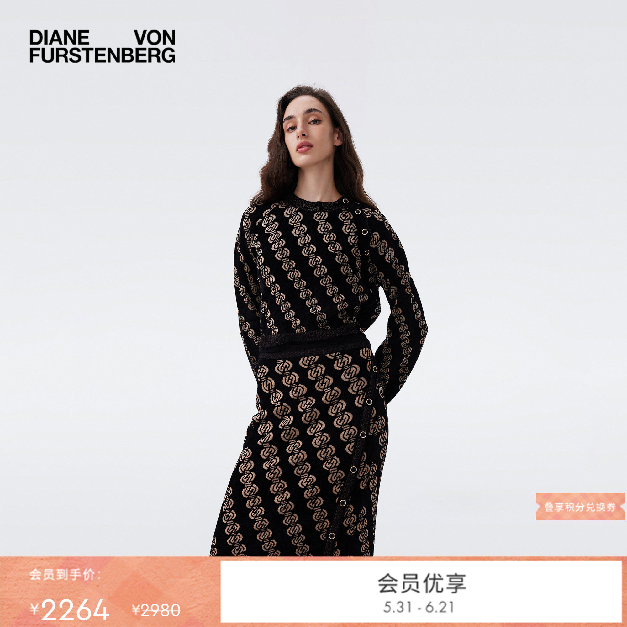 [新品首降]DVF2026春夏新款骐骥锁链提花铅笔裙针织半裙KN4T003