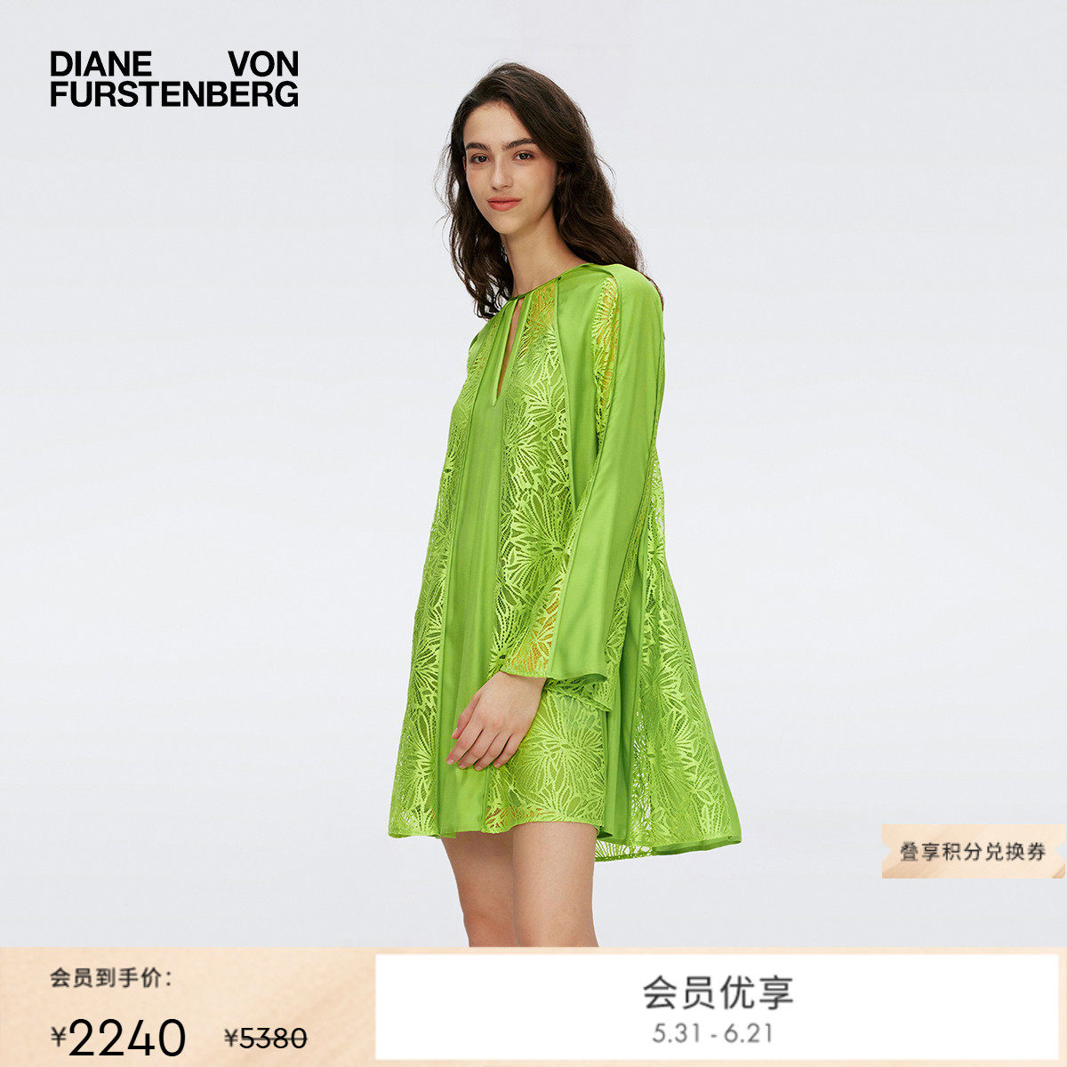 DVF度假V领短款春意绿蕾丝连衣裙DL1S024