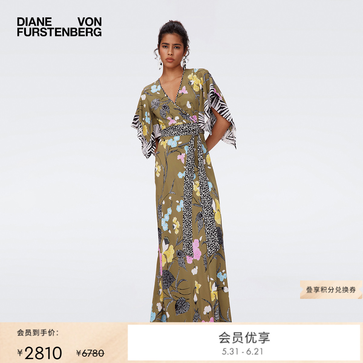 DVF裹身裙橄榄绿碎花裙度假长裙连衣裙DW2S013