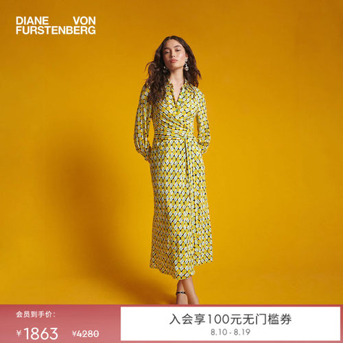 DVF阳光黄交织几何裹身裙