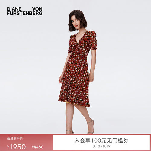 DVF双面穿茶歇裙印花双面连衣裙