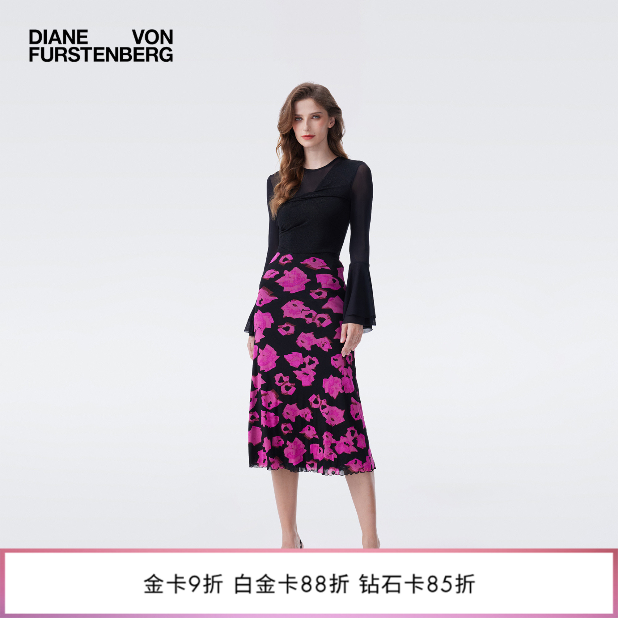 [重工系列]DVF2026早春新款金属黑色金属针织喇叭袖上衣BL4T006