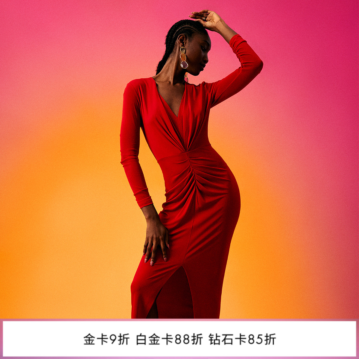 DVF魅惑红哑光针织连衣裙