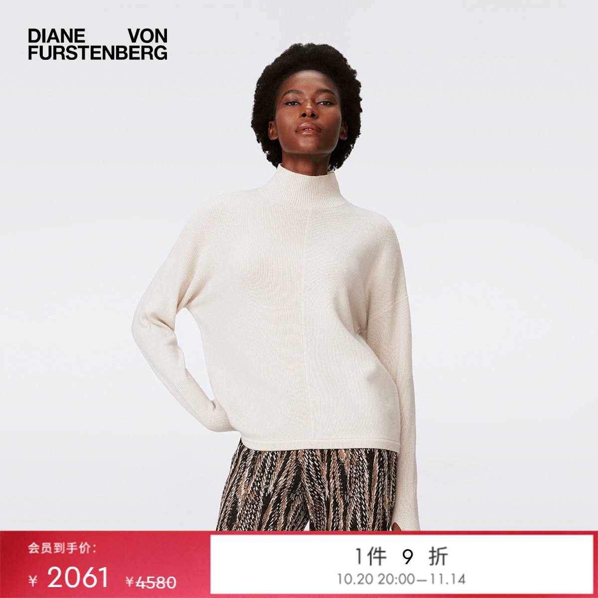 DVF奶油白高领拇指洞针织衫