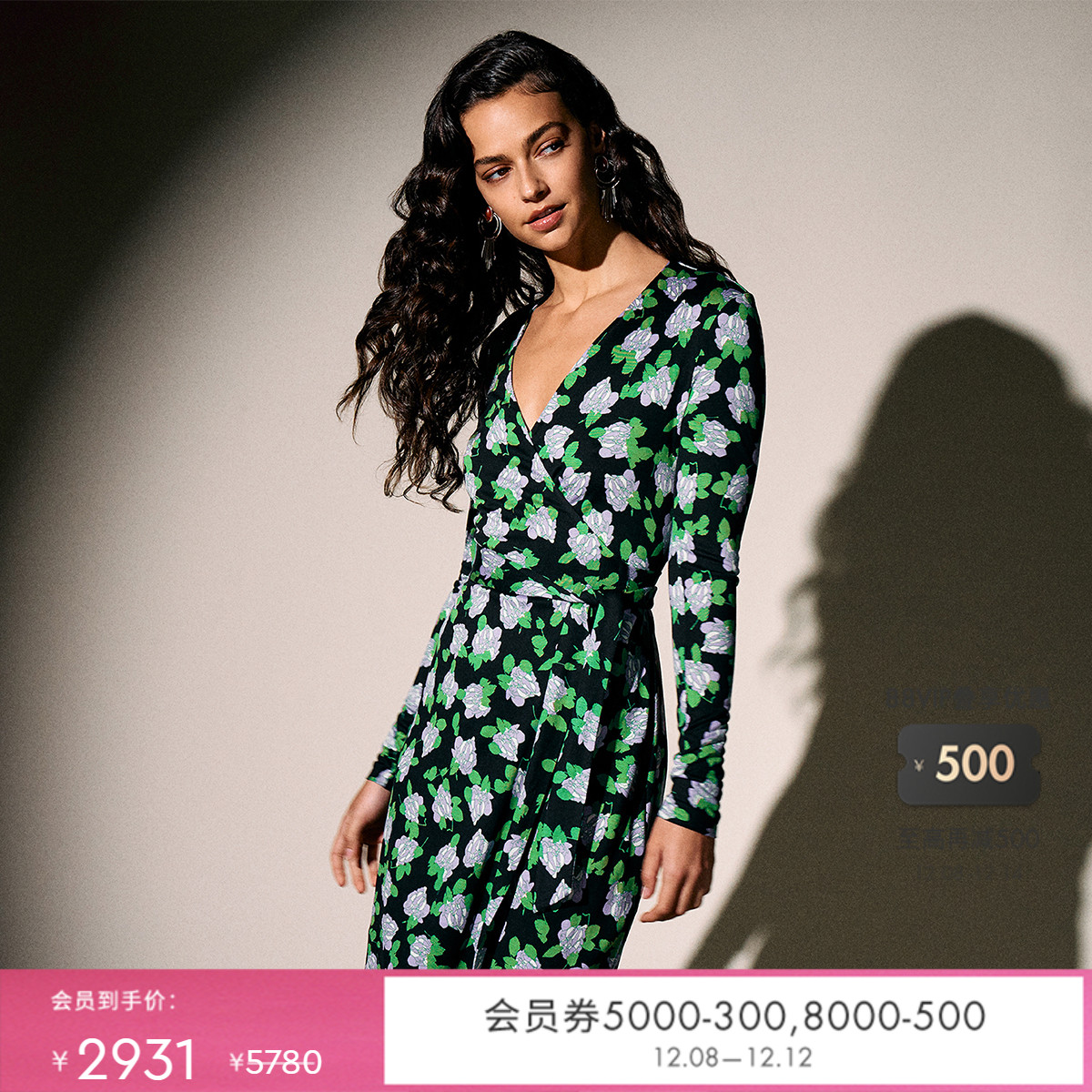 DVF明亮绿栀子花朵V领裹身连衣裙