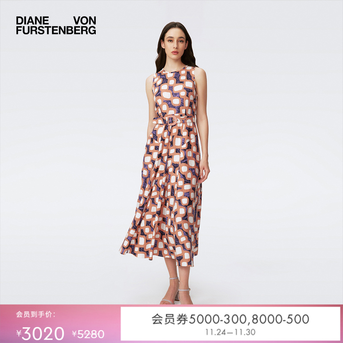 DVF幻彩几何图案连衣裙