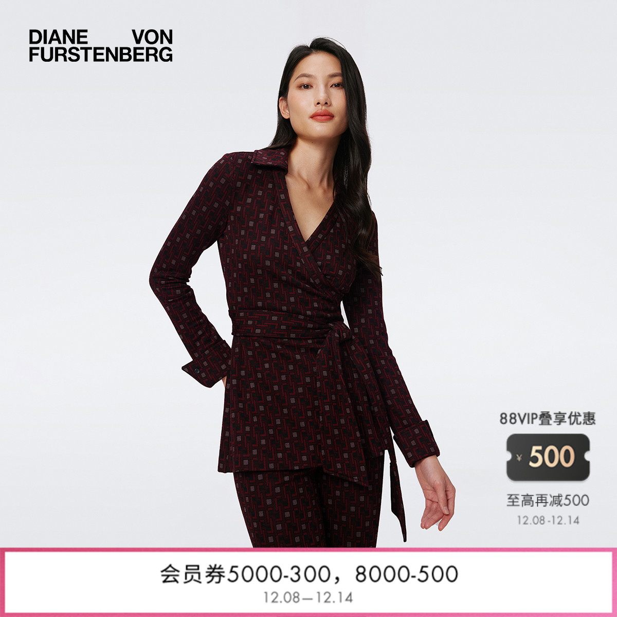 DVF几何图案针织提花裹身上衣