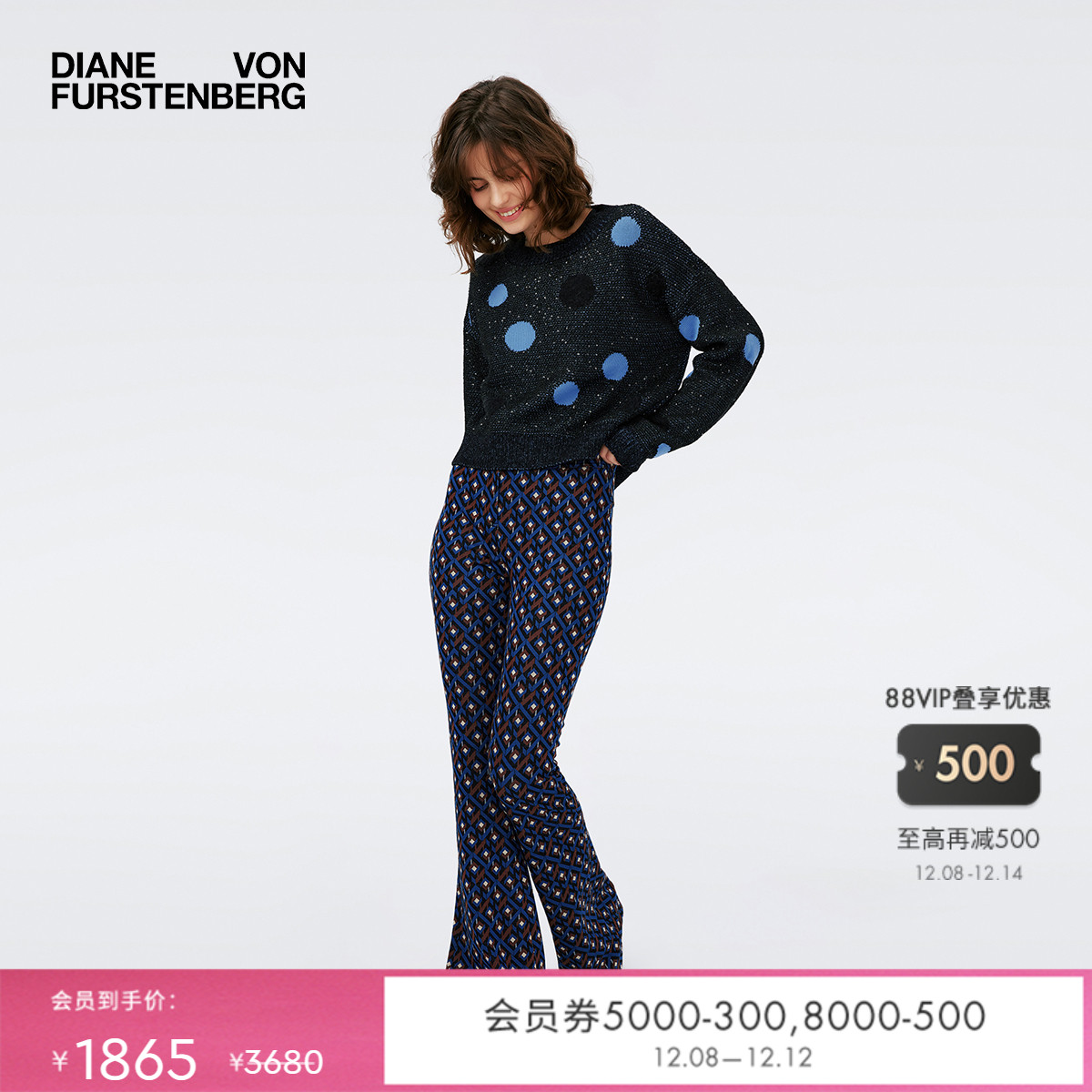 DVF蓝色波点圆领套头针织衫