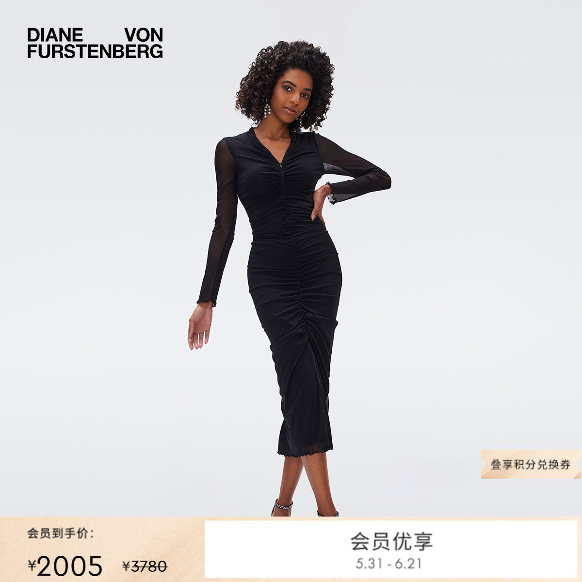 [弹力网纱]DVF礼服气质修身小黑裙长袖轻薄中长款连衣裙DL3R026